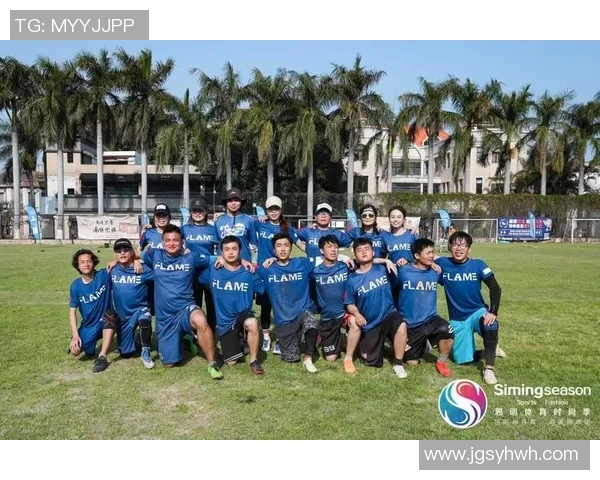 广州飞盘队在极限运动联赛中以61分高居积分榜首位